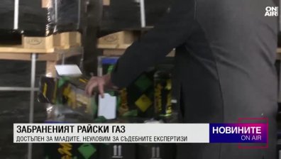 Централна емисия