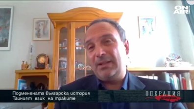 Кои са тайните на тракийския език и кой даде азбуката на елините?