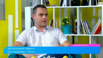 Мъжете със синдром на Отело - ревниви до смърт, не вярват дори на полиграфа