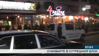 След 8 часа операция: Състоянието на Митьо Очите остава критично