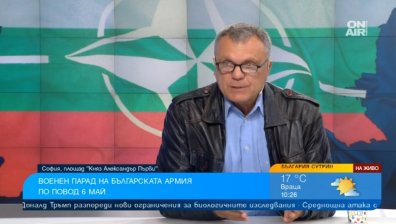 България не може без НАТО, Европа не може без САЩ