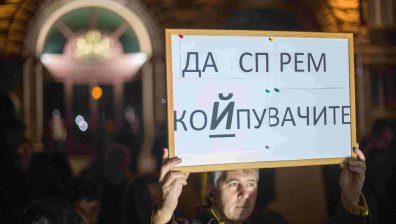 Протест пред президентството срещу купения вот (СНИМКИ)