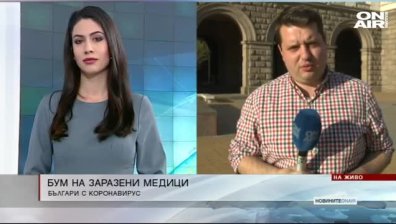 Централна емисия