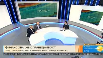 Икономическата ситуация в България не е толкова драматична