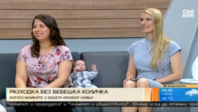 Практически съвети как да носим бебето в слинг 
