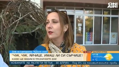 Арт инсталация "Яйцето" радва столичани