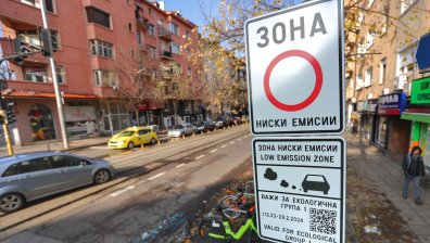 Внимание шофьори! Часове до забраната за стари коли в центъра на София