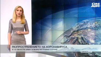 Сутрешна емисия