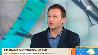 Води ли смяната на времето до инсулти и инфаркти?