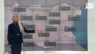 Сутрешна прогноза