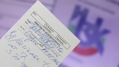 БЛС единодушно гласува: Искат освобождаването на шефа на НЗОК
