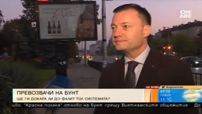 Тази седмица започва търгът за изграждане на ТОЛ-системата