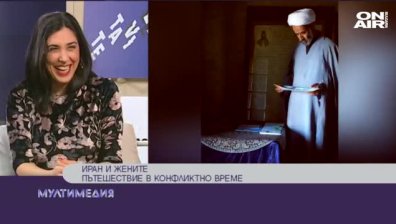 Иран и жените