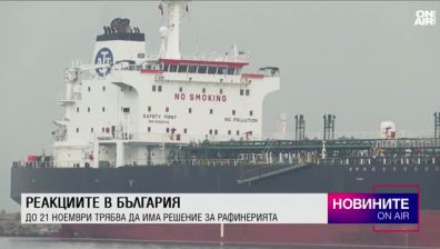 Централна емисия
