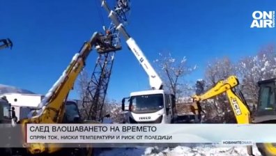 Централна емисия