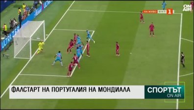 Централна емисия