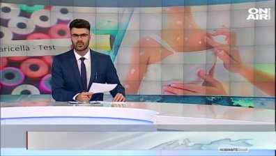 Късна емисия