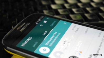 WhatsApp става безплатна