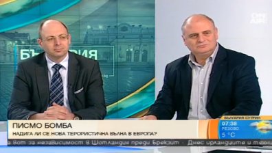 В България нямало механизъм за превенция от тероризъм