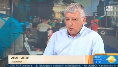 Психология на протеста: Фокусът беше изместен от обикновения човек