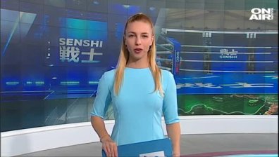 Обедна емисия