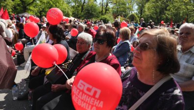 "БСП-Обединена левица" отбелязва 1 май в Борисовата градина (СНИМКИ)