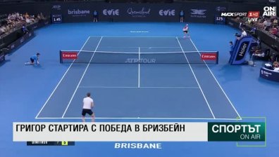Централна емисия
