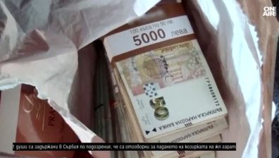 Късна емисия