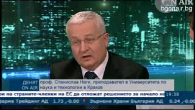Полша започва добив на шистов газ до 3 години
