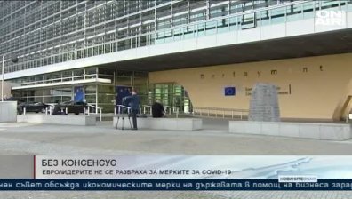 Обедна емисия