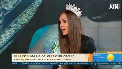 Българка грабна титлата "Мис Планет" в Грузия