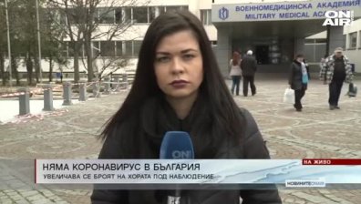 Обедна емисия
