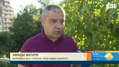 Аларма: Загубите по водоснабдителните системи са големи