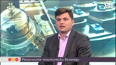 България в икономическите прогнози за 2018