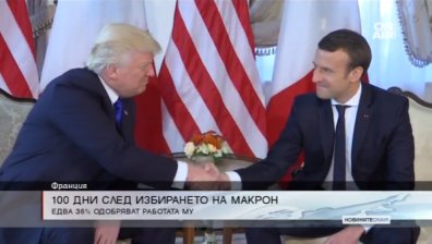 Срив за Макрон: Едва 36% от французите го одобряват