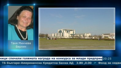 Меркел поиска прекрояване на еврозоната