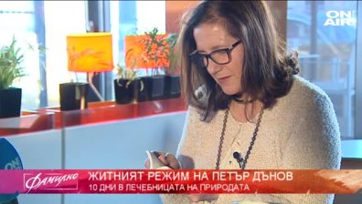  10 дни пречистване на тялото и душата с житен режим 