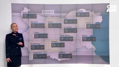 Централна прогноза