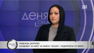 Какво е бъдещето на район "Люлин"? Говори кандидат-кметът Надежда Дойчева