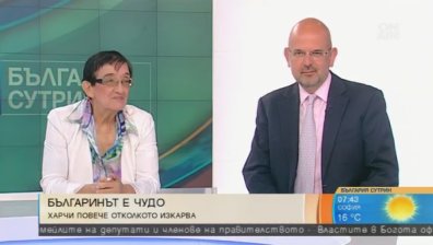 Разходи > приходи: Кредитирането у нас расте!
