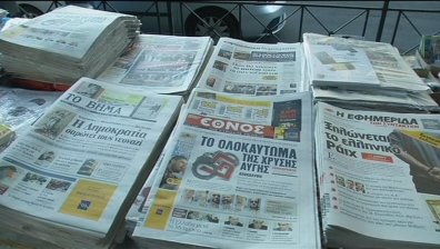 Прокуратурата в Гърция: &bdquo;Златна зора&ldquo; е партия от хитлеристки тип