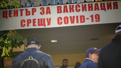 11 пункта за ваксинация срещу Ковид-19 в София тази събота и неделя
