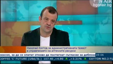 Асоциация прогнозира 6-7% ръст на фармацевтичния пазар