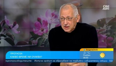 Зимата мъчително си отива, очаква ни чувствително затопляне по Великден