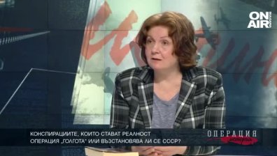 Конспирациите, които стават реалност