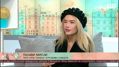 Идолът на младото поколение - "антилопата" Тита