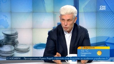 Българите обедняват, докато власт, синдикати и бизнес спорят за бюджета