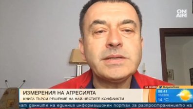 Хората, които ви казват, че нямат проблем, са тези, които имат най-голям проблем