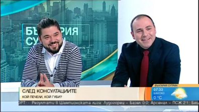 Политолог прогнозира: Краят на март, началото на април - предсрочни избори