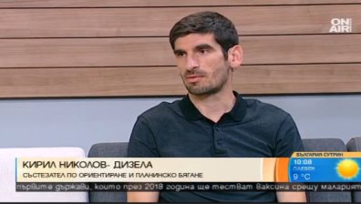 Днес дебютира филмът "109 часа". Разказва се за пробягването на отсечката Ком-Емине